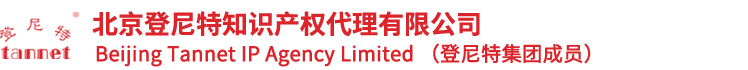 北京登尼特