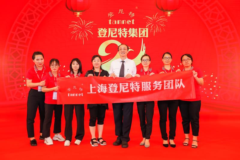 上海登尼特团队