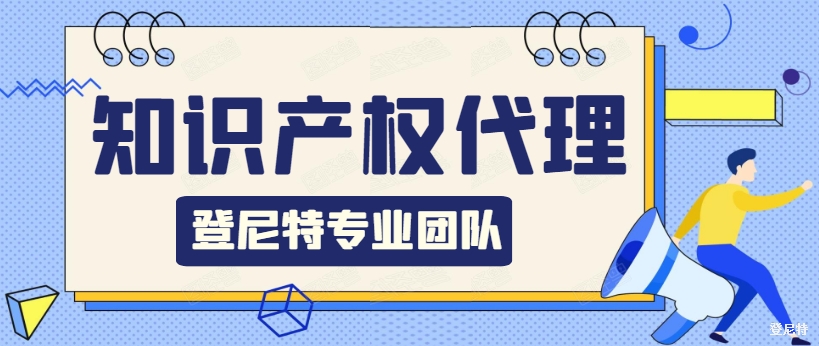 习近平：全面加强知识产权保护工作 激发创新活力推动构建新发展格局
